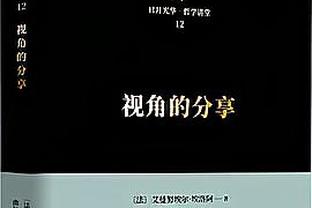 ?布伦森38分 字母32+13 表哥32+8 尼克斯4人20+终结雄鹿7连胜